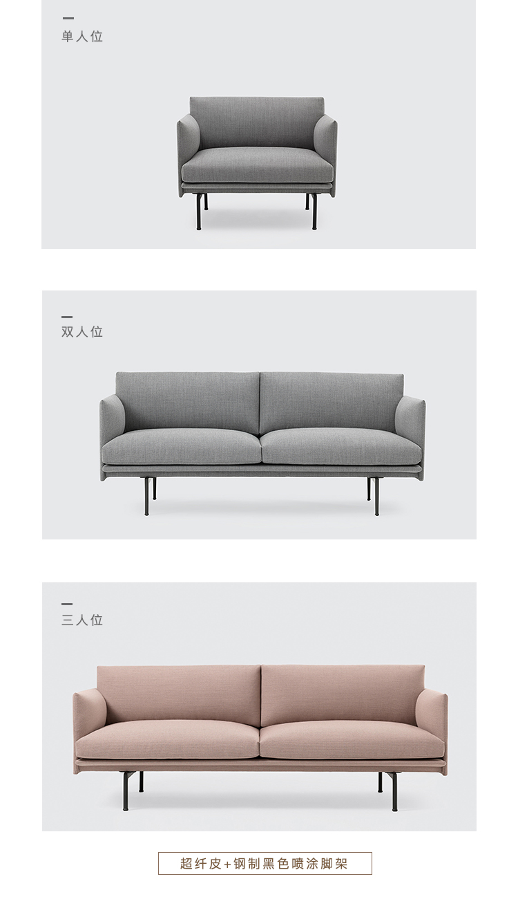 ɳϵСoutline corner sofaTM1010Ʒ
